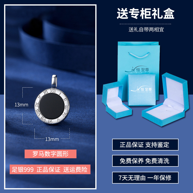 Z9.【로마숫자】싱글 펜던트