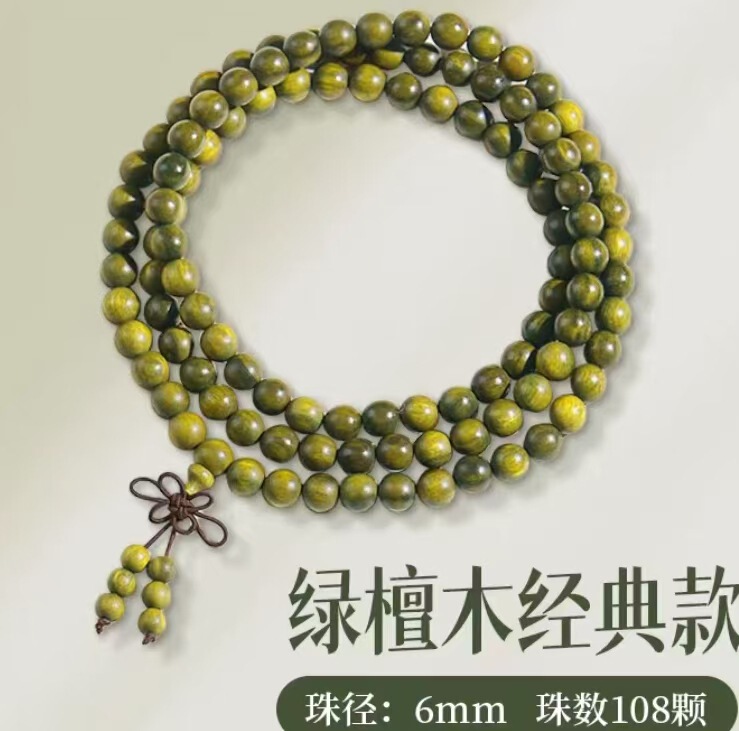 天然老绿檀木手串男士女生多圈双圈8颗手念珠木质佛珠盘玩|undefined