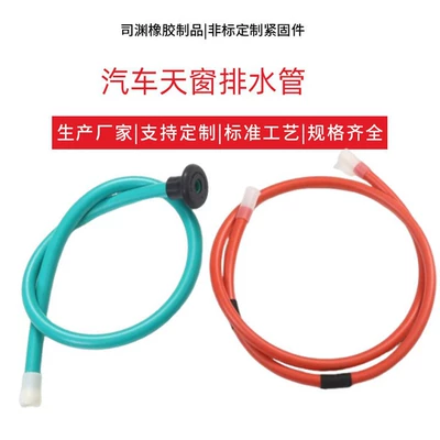 Manufacturers Wholesale Car Sunroof automobile water pipe