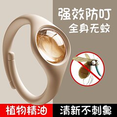 夏には必ず屋外子供用蚊よけ手環香薫香茅ミント植物抽出高効率食品級シリカゲル
