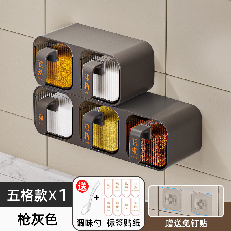 壁掛け一体型マルチグリッド調味料ボックス組み合わせセットキッチン家庭用品防湿収納塩MSGプラスチック缶収納ラック|undefined