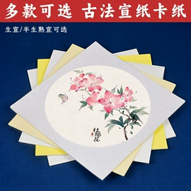 其他益智玩具;画纸、画布;DIY/数字油画