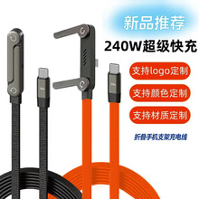 ��Դ�^���S���羳240W֧�ܔ������m����O��17�A��ƽ���늾��W��