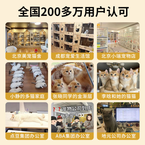 Cat litter wholesale cat litter special tofu cat litter large bag bentonite mixed cat litter deodorizing small particles low dust 20 pounds