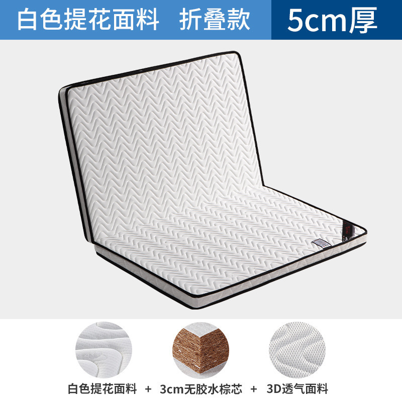 Children's Kindergarten 5cm Glue-Free Palm Folding Mattress, Size Can Be Customized, Nordic Style Children's Room Mattress