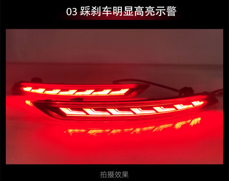 Suitable for 22-25 Models of Geely Emgrand Rear Bumper Lights, Proton S70 Led Brake Lights, Fourth-Generation Emgrand Modified Tail Lights
