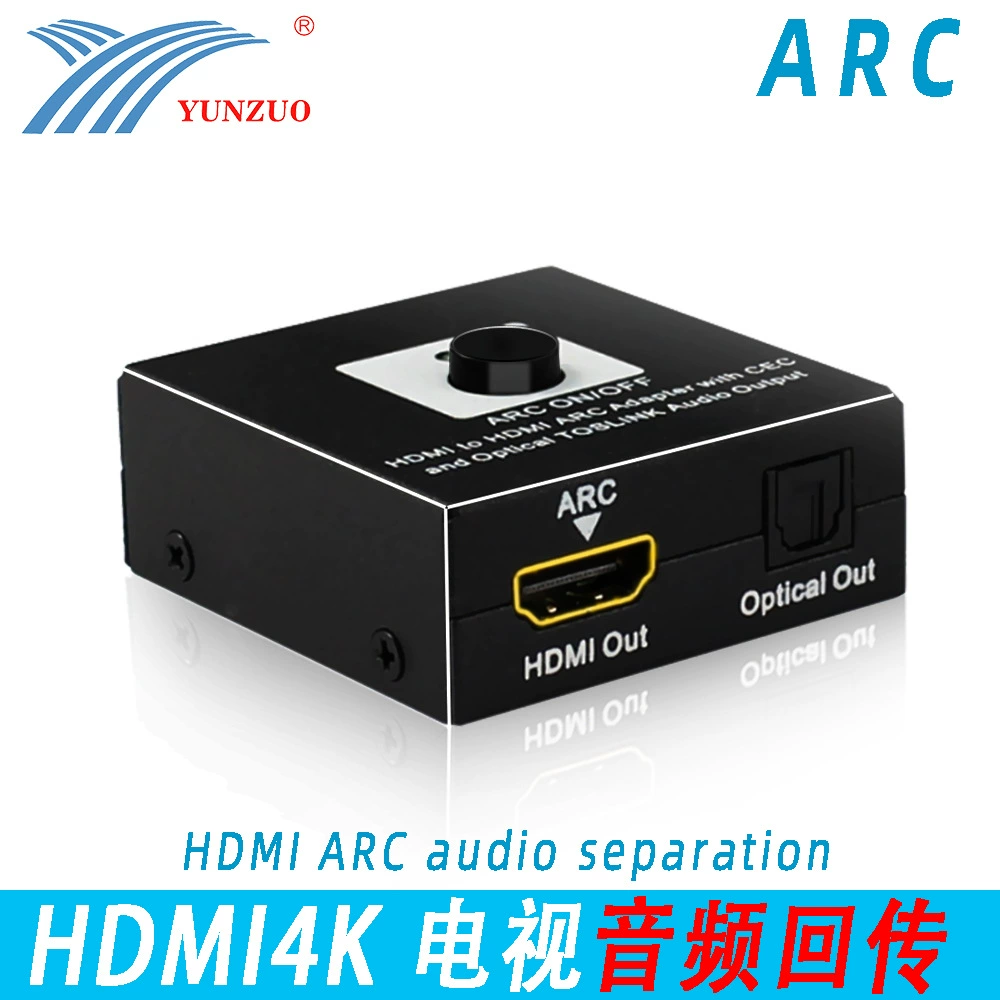 Конвертер HDMI на HDMI с ARКоном звука, адаптер HDMI на HDMI ARC, оптом