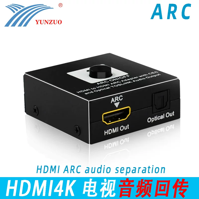 Конвертер HDMI на HDMI с ARКоном звука, адаптер HDMI на HDMI ARC, оптом