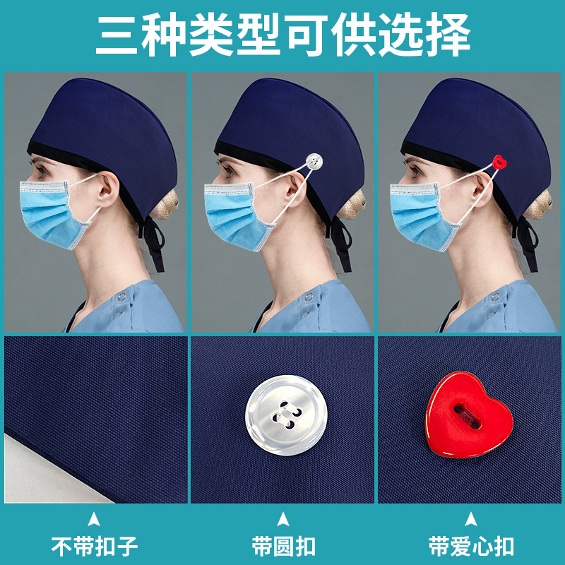 Tapa quirúrgica directa de fábrica Hospital masculino azul punta cerrada tapa de enfermera oral belleza Taller de plástico tapa de trabajo hembra