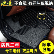 适用东风专用尼桑轩逸经典颐达11/12年2009 2010老款汽车脚垫全包