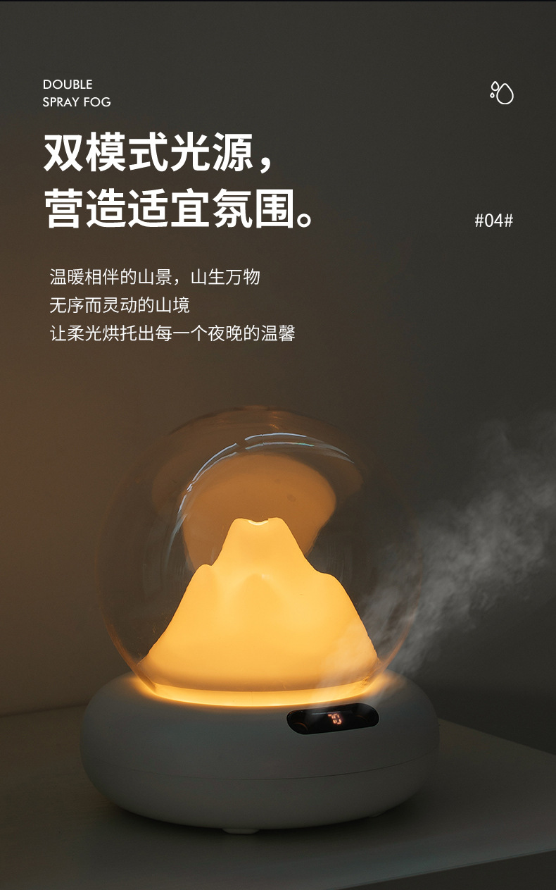 山影加湿器-详情4_07.jpg