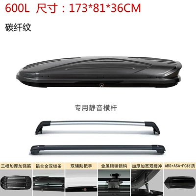 Roof box, Car Suitcase Luggage Rack - no-need-to-drill-holes-universal-for-all-models-carbon-fiber-pattern-600l-double-opening-silent-crossbar
