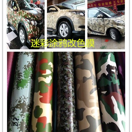 Автомобильная камуфляжная пленка кузова граффити окрашенная цветовая пленка персонализированная интерьер мотоцикла лесная пустыня модифицированная пленка