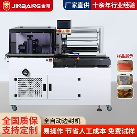 包装机械配件;热收缩包装机;多功能包装机