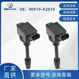 点火线圈;火花塞;电源系统配件