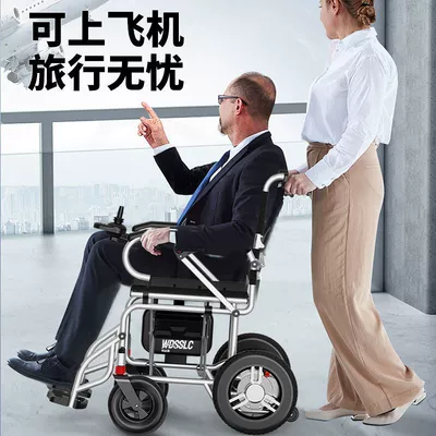 Auto Parts and Accessories: Shūshì the Elderly and Disabled, Foldable
