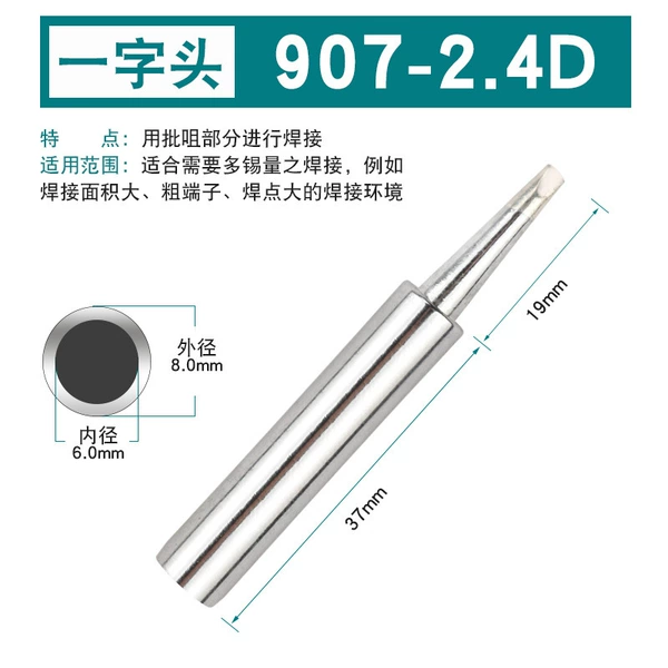 907-2.4d [One word]