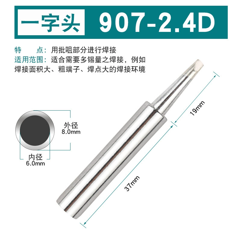 [907905E]