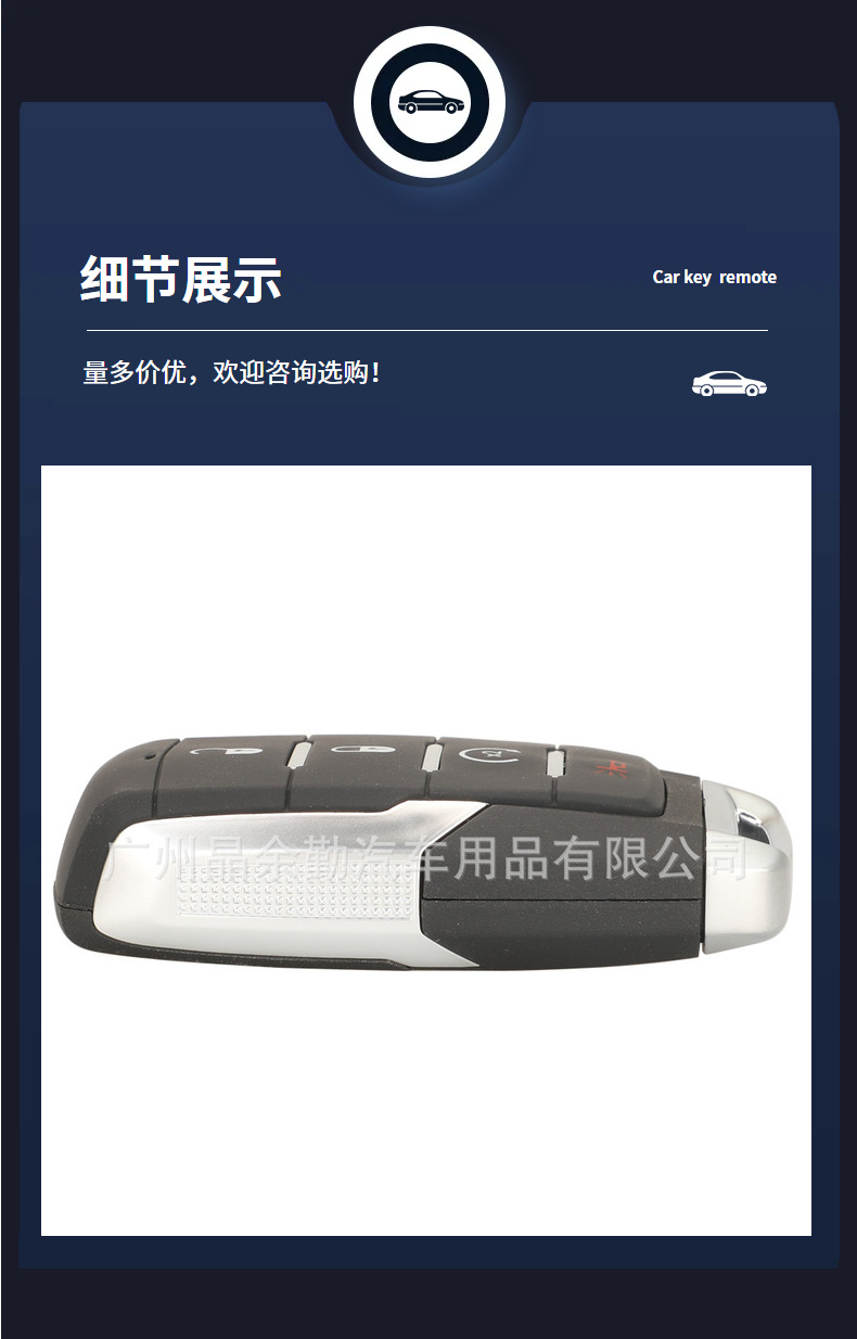 Suitable for 3 keys 4 keys 5 keys 6 keys Ram RAM remote control smart card car key shell replacement shell