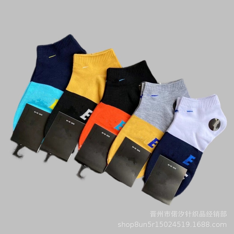 New boxed hook three-leaf men's and women's ankle socks 5 pairs casual sports socks cotton socks Four Seasons couple socks