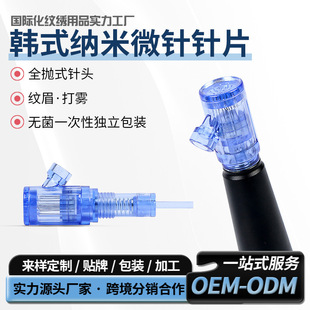 �羳�����������Ĵ�ȫ����^MTS����x��^�nʽ늄Ӽ{��΢��Ƭ