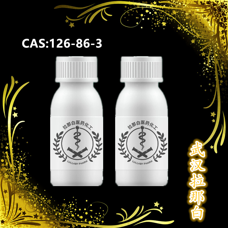 2,4,7,9-四甲基-5-癸炔-4,7-二醇DDTM【126-86-3】50% 98% 100g