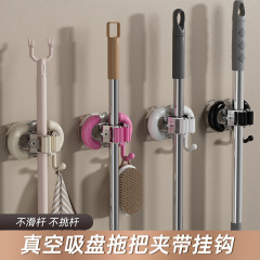 軽量高級モップラック、浴室吸盤、パンチフリー壁掛けほうき収納ラック、強力フックバックル固定モップラック