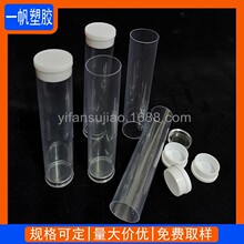 PVC͸�����z�� �O���F��������늳�PVC���b���ռ{Ͳֱ��25mm���w