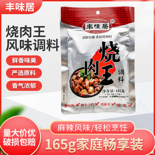 �Sζ�ӟ������{��165g���b�������˼t�������Ĵ������u���ҵ���