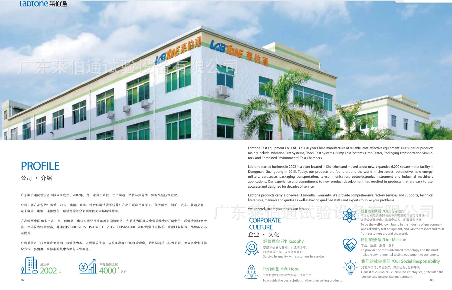 微信截图_2024072215165