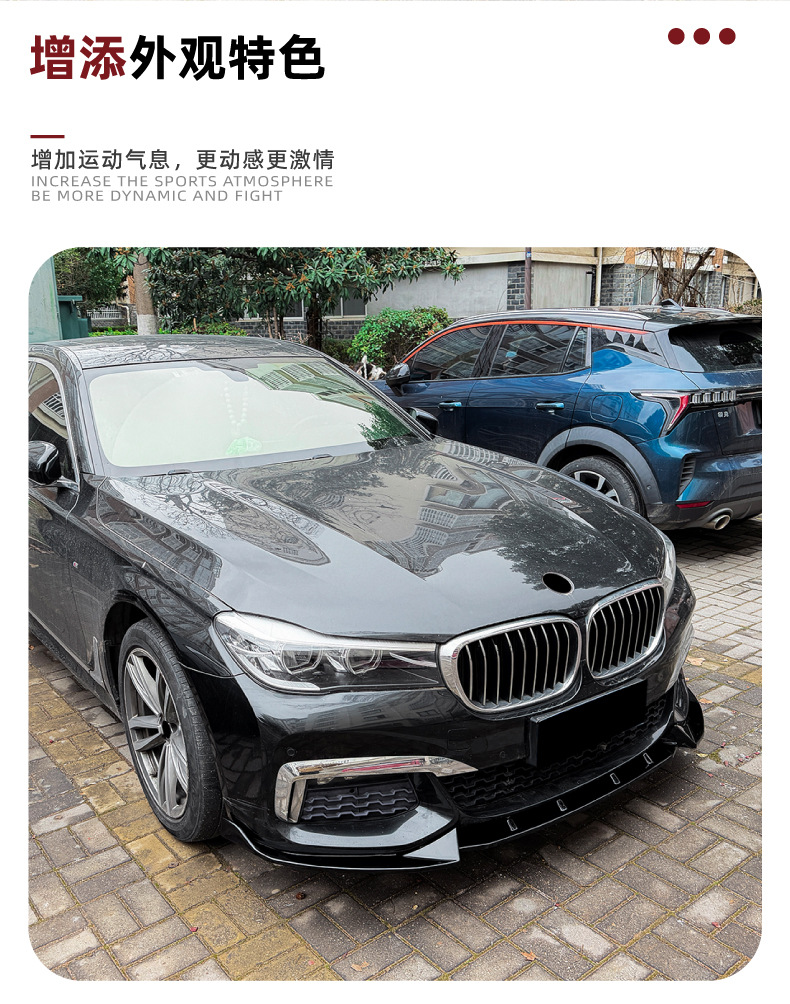 Suitable for Bmw 7 Series G11 G12 Sport 2016-2018 Front Lip and Front Spoiler Modification