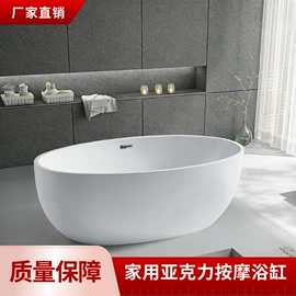 浴缸;淋浴房;浴室柜