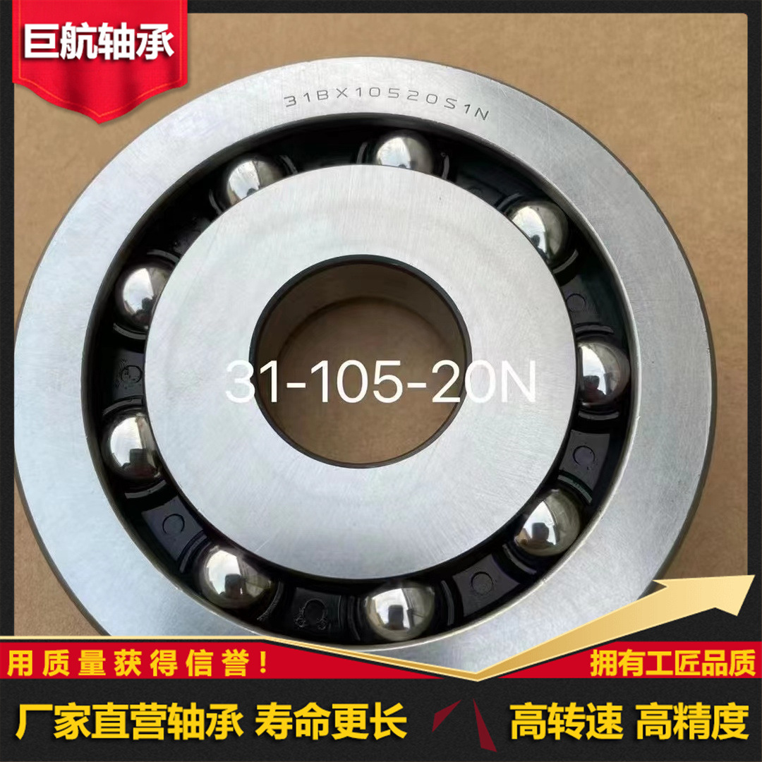 高品质电脑绣花机激光机 U型槽导轨滚轮轴承 SG66 6*22*10*11.5