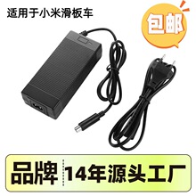 �S���J�C����42v2aС��늄�ƽ��܇�����36V�늳ػ���܇��ȫ���