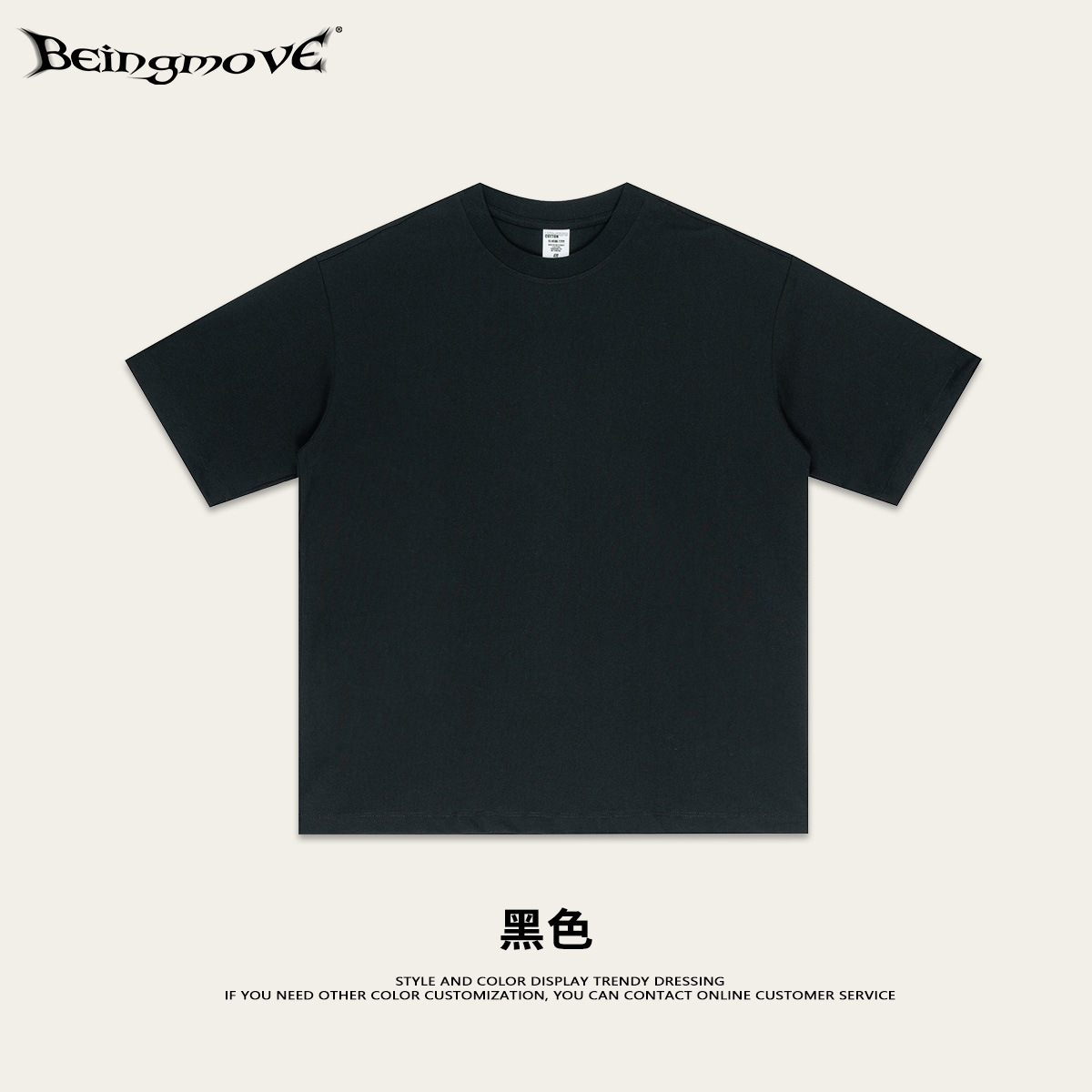 2025 verano marca de moda europea y americana de alta calidad hombro recto color sólido camiseta de manga corta logotipo personalizado de moda para hombres ropa de trabajo de construcción de grupo