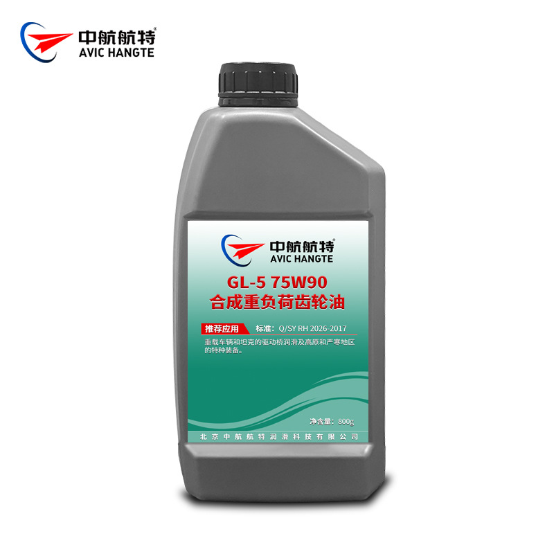 中航航特GL-5 75W90重负荷车辆齿轮油800G客货车铁路机车变速箱油