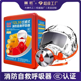 电热膜;电热毯/垫;防火设备