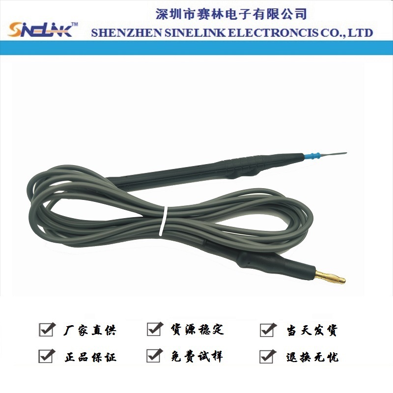 电刀笔，高频电刀，脚控，灰色硅胶线，耐高温,