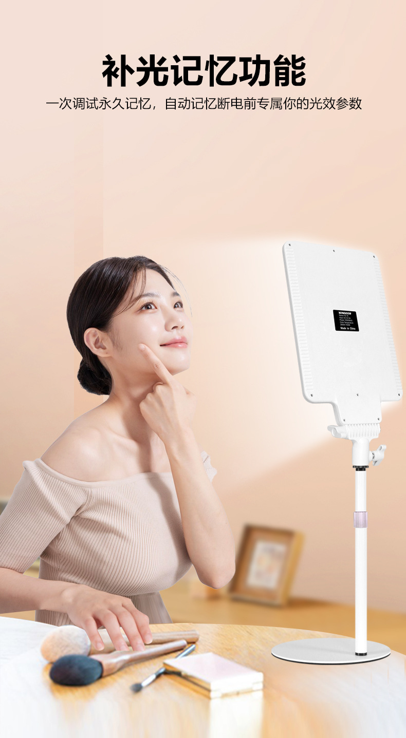 Geniş ekranlı canlı yayın dolgu ışığı, düz panel fotoğraf ışığı, İnternet ünlüsü çapa cep telefonu canlı yayın güzellik ışığı, sınır ötesi üretici toptan satışı