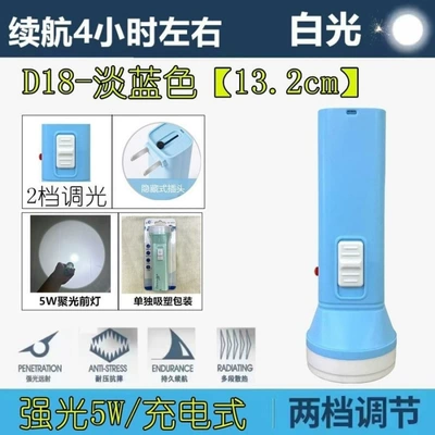 UV fənərlər rechargeable, multifunctional, mini portable, suitable - yingxing-model-5w-hidden-charging-plug-light-blue-portable-flashlight-special-offer