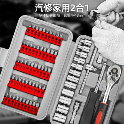 Mühərrik tənzimləmə alətləri, socket wrench flat cross hexagon