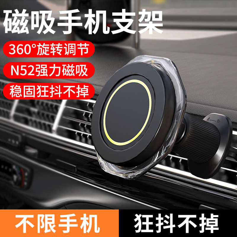 新能源车载磁吸手机支架专用中控屏幕磁吸支架无线充支架导航稳固|undefined