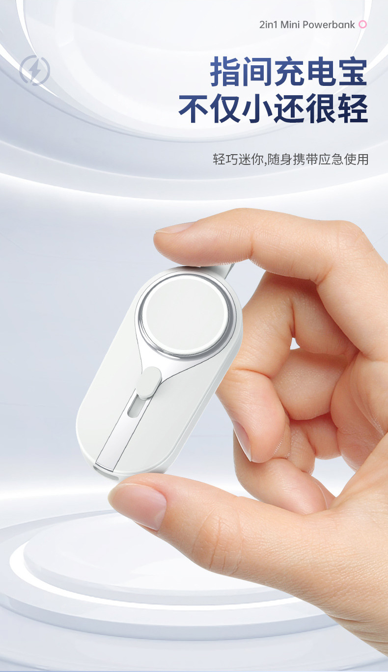 钥匙充2-拷贝_05