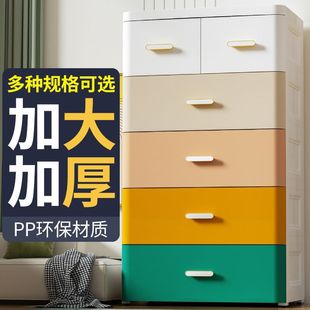 Thickened Drawer Type Storage Cabinet Multi-Layer Baby Snack Storage Cabinet Children's Clothes Toy Plastic Bedside Storage Cabinet