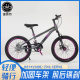 Jieotu New Kidsren's Mountain Bike Boys and Girls Teenagers 16/18/20/ 22inch Medium and Large Kidsren's Student Bikes