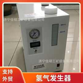 纯水制氢机电解面积大池温低即用即产 JS300型氢气发生器