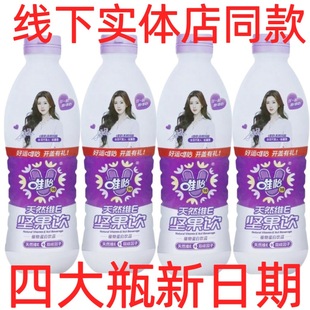 Weiyi Soy Milk Plant Protein Drink Purple Label Nut Milk Drink Vitamin E Weiyi Peanut Milk Walnut 960ml Manufacturer