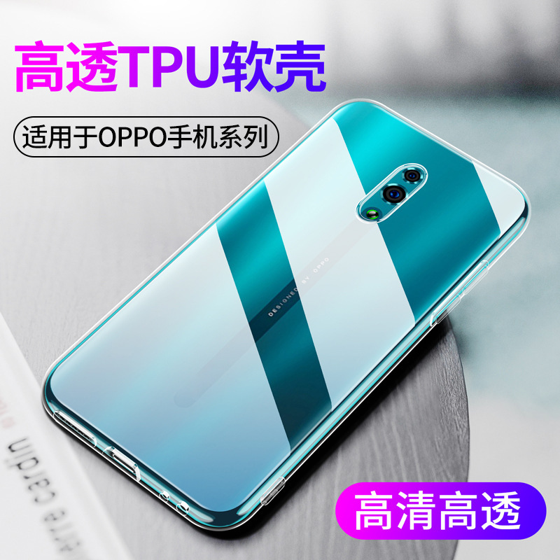 For oppo transparent Realme X7Pro Neo5 phone case Q3V20 soft silicone case X50 NEO2 V15 For oppo transparent Realme X7Pro Neo5 phone case Q3V20 soft silicone case X50 NEO2 V15