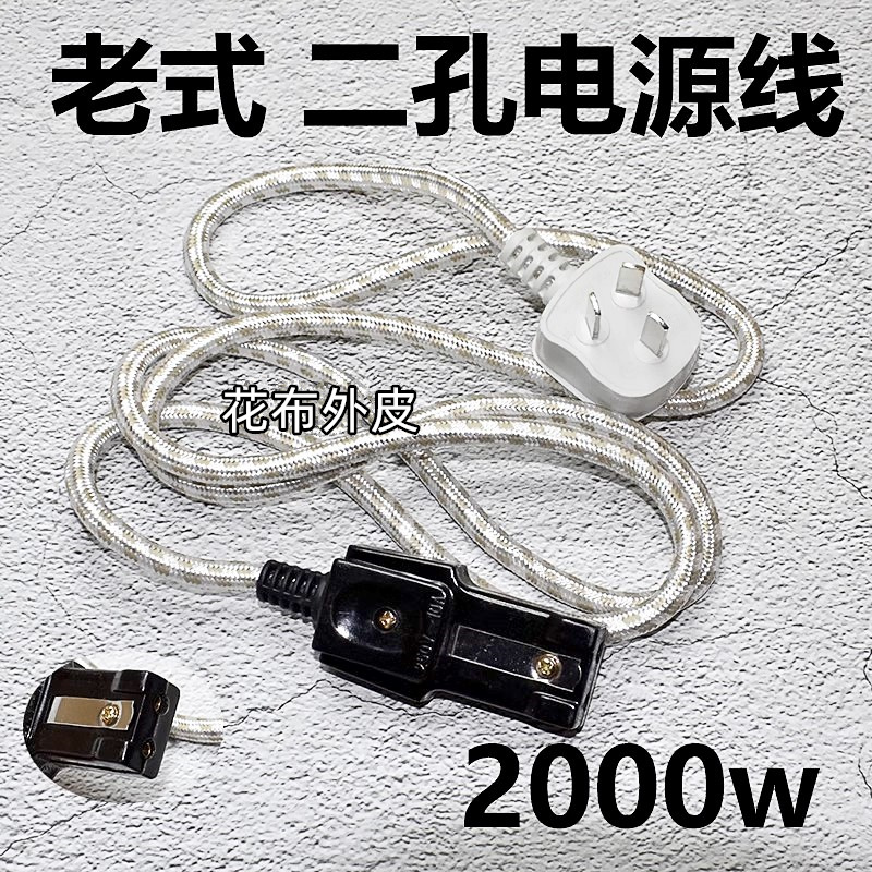 두 구멍 꽃 배선