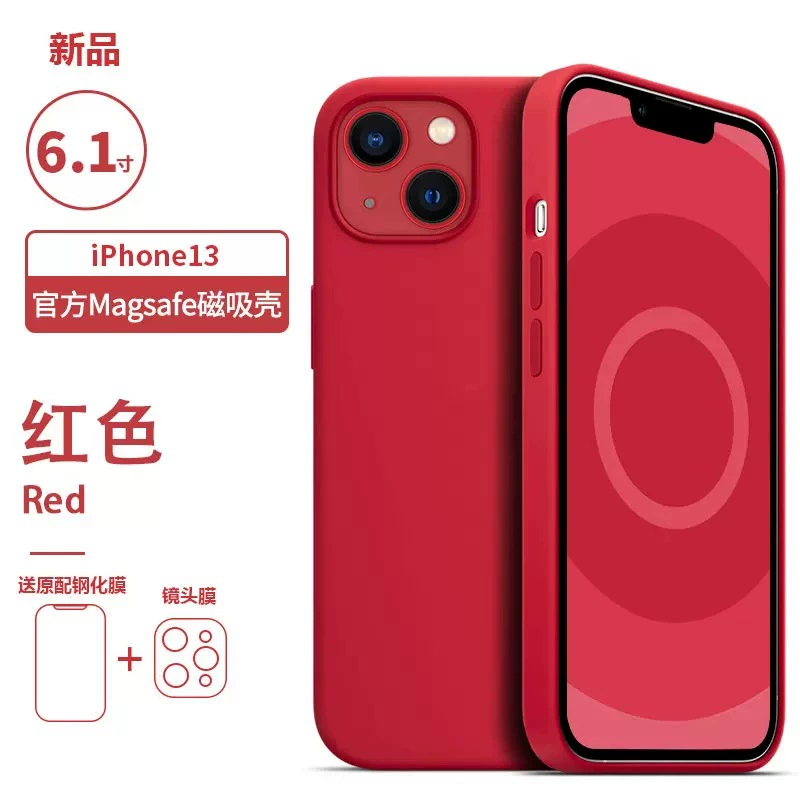 Силиконовый чехол, совместим с Apple iPhone 13, защитный чехол, iPhone 13 Pro Max